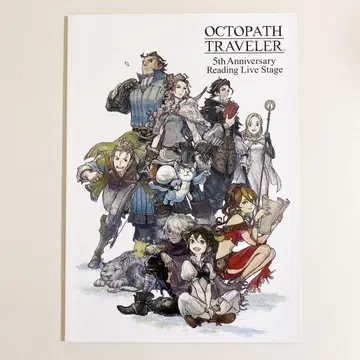 OCTOPATH TRAVELER 팜플렛
