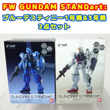 GUNDAM STANDart 블루 데스티니 1호기 & 3호기 2세트