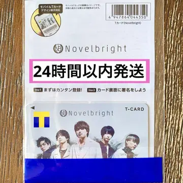 [새상품 미개봉 미등록] Novelbright 콜라보 T카드