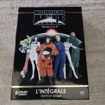 문라이트 마일 1&2기 컴플리트 DVD-BOX