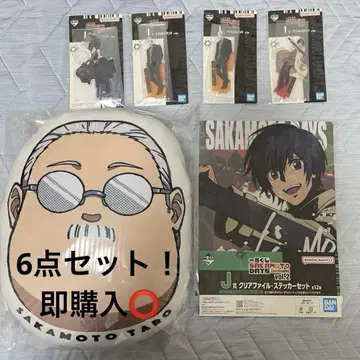 제일복권 SAKAMOTO DAYS vol.2 E상 I상 J상 6개 세트