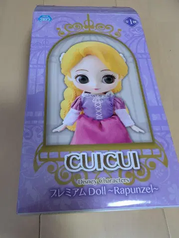 CUICUI 프리미엄 인형 라푼젤 미사용