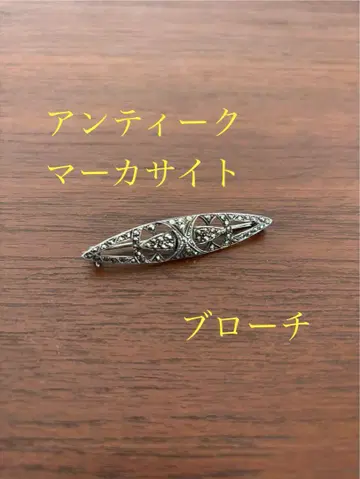 새상품급 앤티크 마커사이트