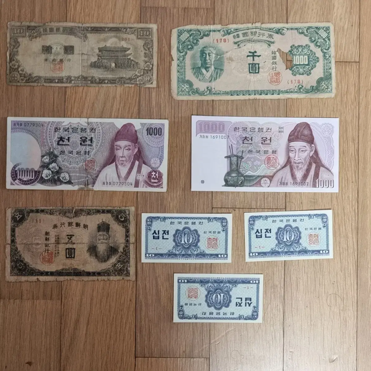 Eight Obsolete Korean Banknotes of Various Types (8 Total) - Old Banknotes # 화폐,#지폐 on Bunjang Global Site.