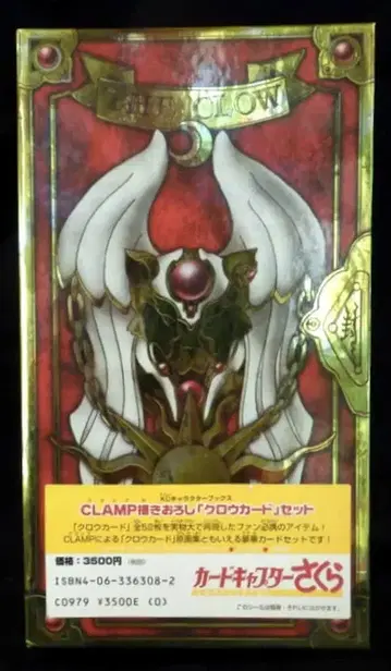 코단샤 카드캡터 사쿠라 CLAMP 신규 일러스트 크로우 카드 세트 구판