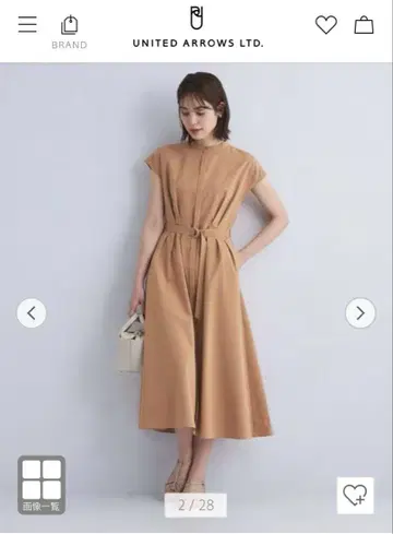 green label relaxing 유나이티드 애로우즈 플레어 원피스