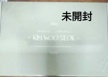 [미개봉 새상품] 김우석 2023 시즌 그리팅 시그