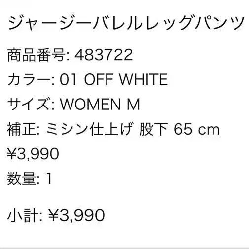 3번째 상품 이미지