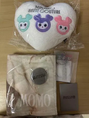 MISAMO 업글