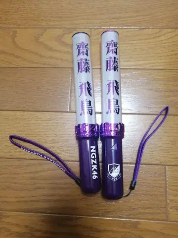 노기사카 사이토 아스카 스틱 라이트 2개 세트
