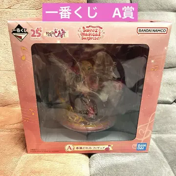 오자마녀 도레미 제일복권 A상 봄바람 도레미 피규어