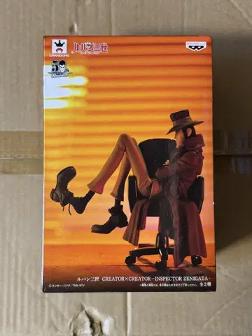 특별 컬러 루팡 제니가타 조형사 포토그래퍼 피규어 상자 손상 있음