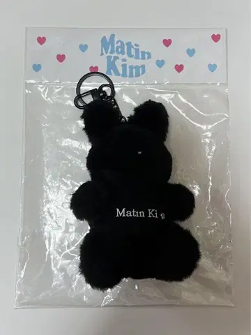 martin kim 토끼 키링