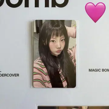 네고 불가 ILLIT 원희 트레이딩 카드 musicplant