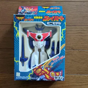 파이버 미니 모델 미개봉