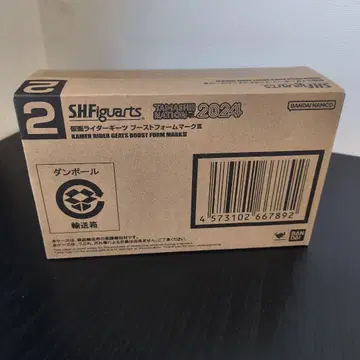 SHFiguarts 가면라이더 겐제츠 폼 III 2024