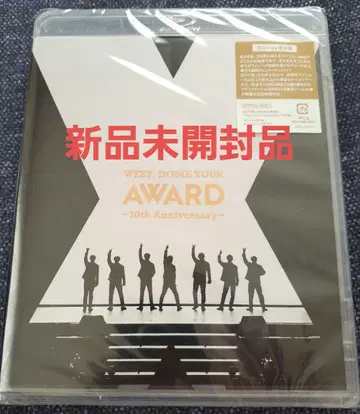 WEST.DOME TOUR AWARD Blu-ray 일반 버전