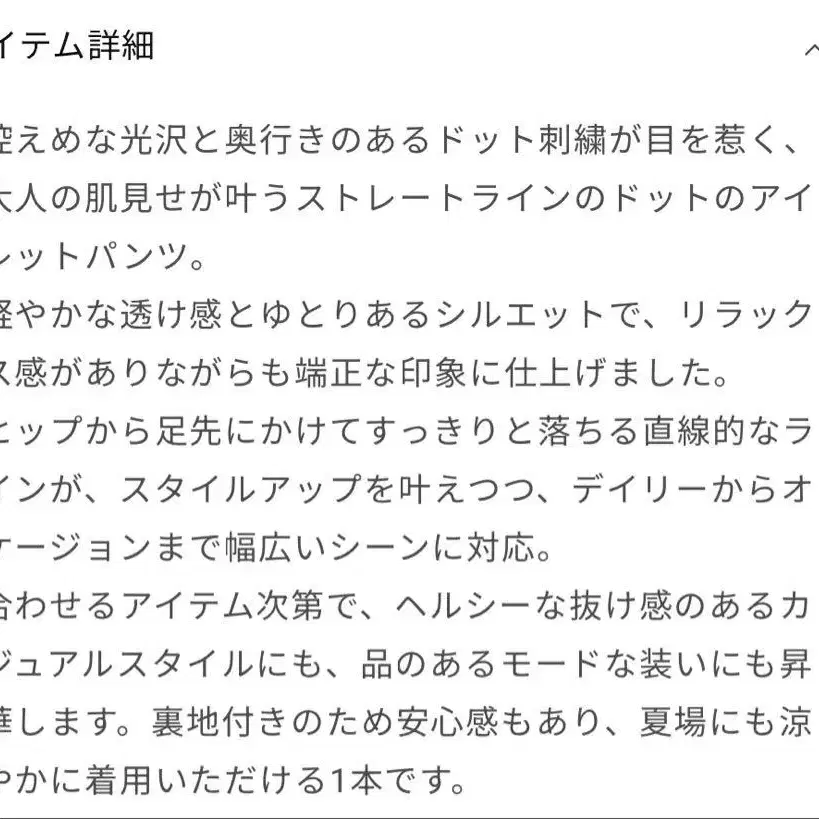 9번째 상품 이미지