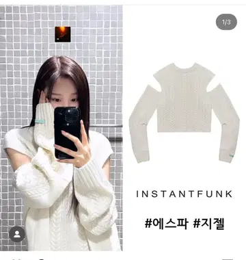 새상품급 인스턴트펑크 스테디셀러 니트 반값 이하로