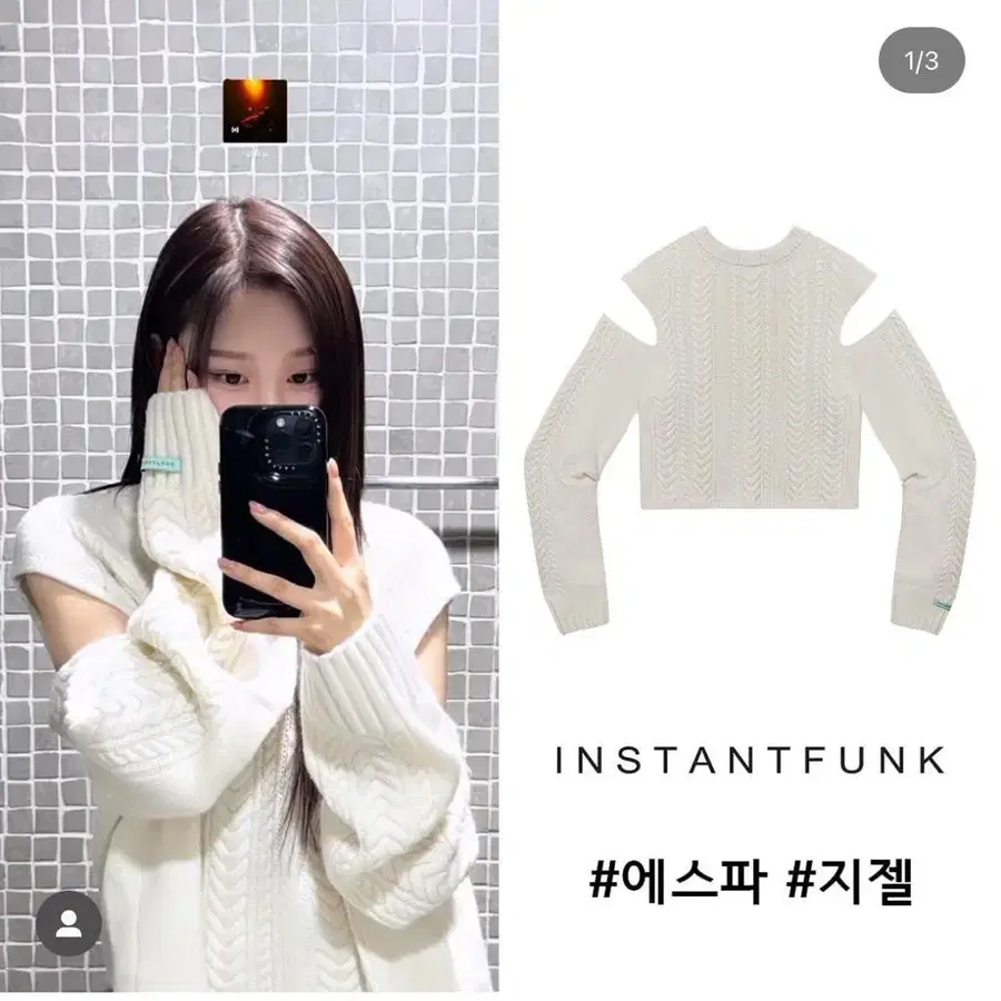 1번째 상품 이미지