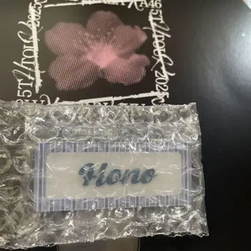 쿨 랜덤 네임 배지 타무라 호노짱