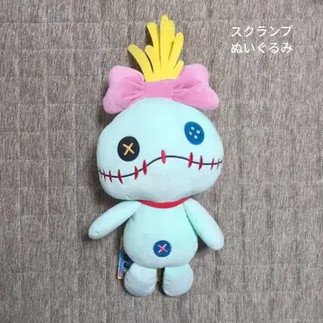 스티치 스쿱 램프 봉제 인형 빅 디즈니