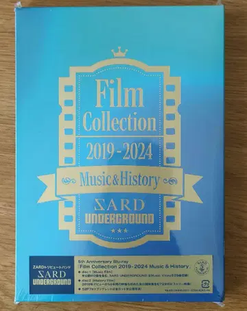 미개봉 SARD UNDERGROUND / 5주년 기념 영상집 필름 컬렉션