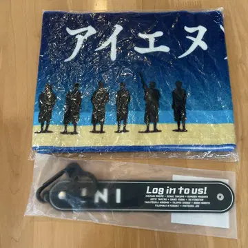 SurviveFES INI 굿즈 타월 타월&보틀 홀더