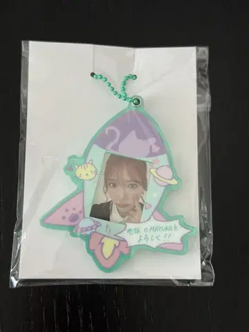 NiziU 마유카 D상 미니 사진 포함 아크릴 슬라이드 키링