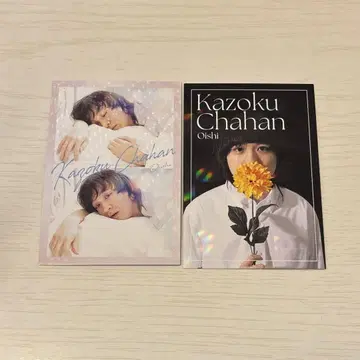 요시모토 콜레카 가족 볶음밥 오이시