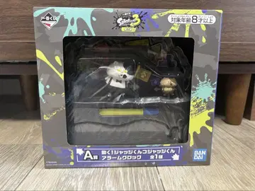[미개봉] 제일복권 A상: 움직이는! 저지군 알람 시계 Splatoon3