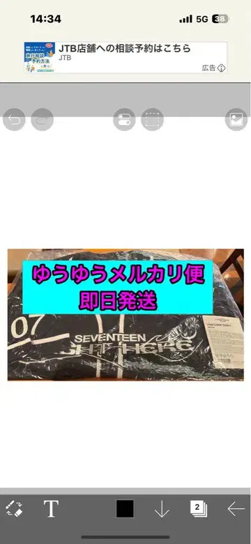 호시 SEVENTEEN 세부치 RIGHTHERE 유니폼