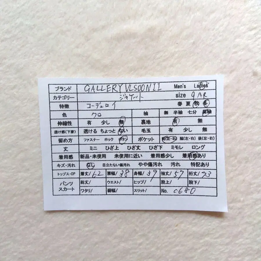 2번째 상품 이미지
