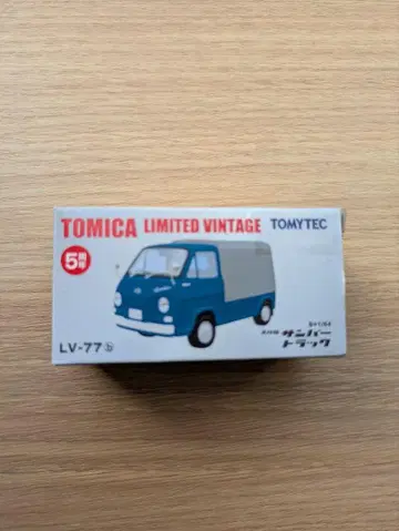 TOMICA LIMITED VINTAGE LV-77 5주년 삼바 트럭