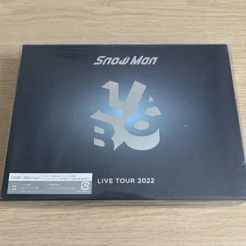SnowMan 스노라보 블루레이 초회판 LIVE TOUR 2022