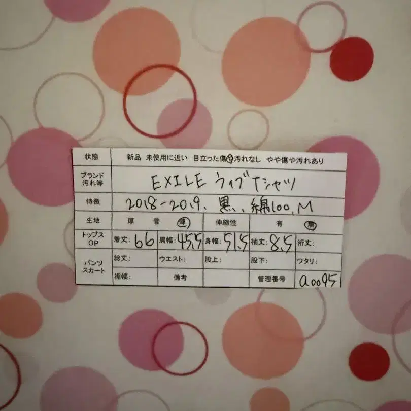 10번째 상품 이미지
