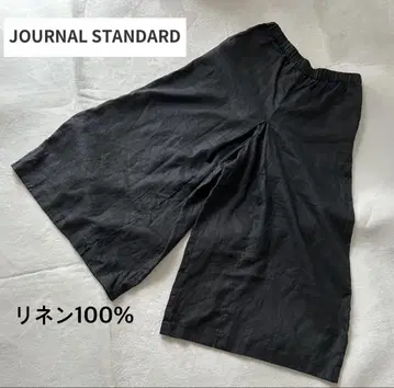 저널 스탠다드 린넨 100% 턱 와이드 팬츠 큐롯 38