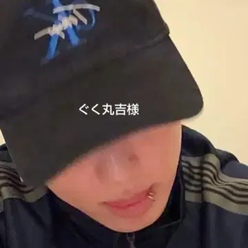 구쿠마루요시 님 BTS 뷔국 JUNGKOOK 아크릴 키링