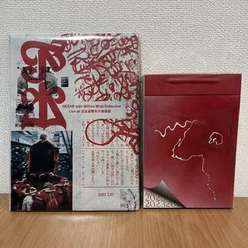GEZAN DVD 달력 영화 전단지 엽서