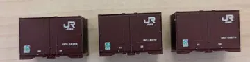 TOMIX 19d-42000 컨테이너 1 (미사용)