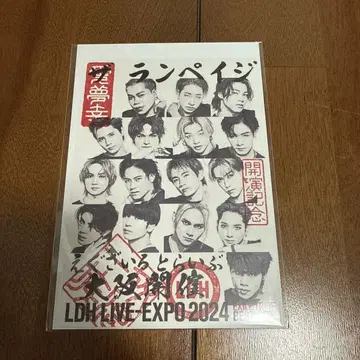더 램페이지 오라쿠 인