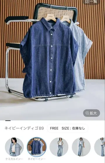 렙심 데님 셔츠 베스트 완판템