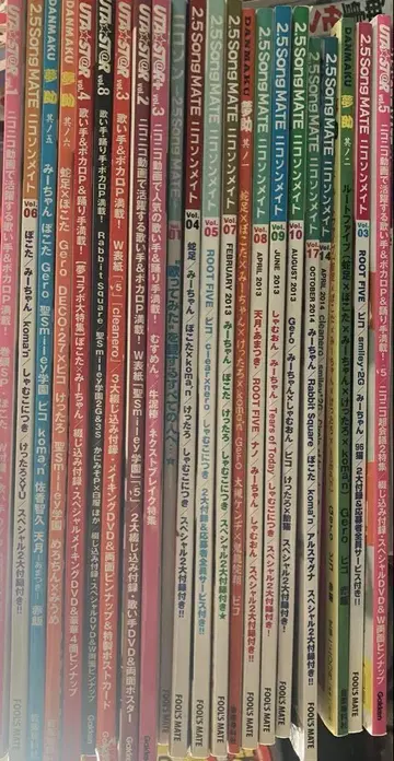 불러보았다 잡지