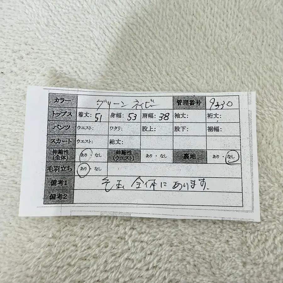 11번째 상품 이미지