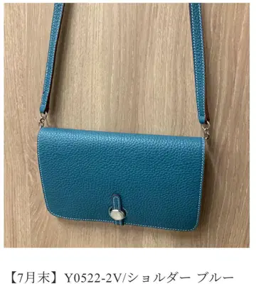 천연 가죽 지갑 숄더백 블루 mal. 레레레님 새상품