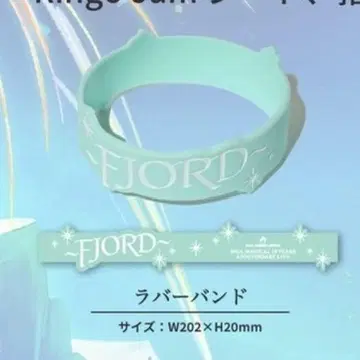 미세스 FJORD 러버 밴드