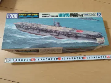 1/700 HIRYU 일본 항공모함 1942년 모델