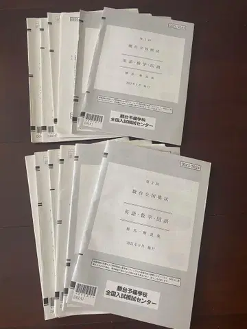 2023년 제1회 5월 제2회 9월 순다이 전국 모의고사 고3 졸업 이과