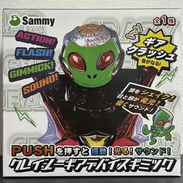 Sammy 크레이지 기어 디바이스 기믹 신상품