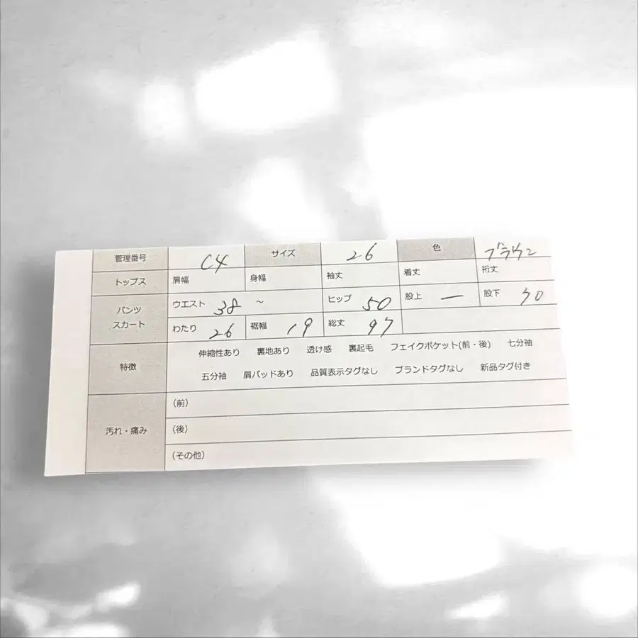 12번째 상품 이미지